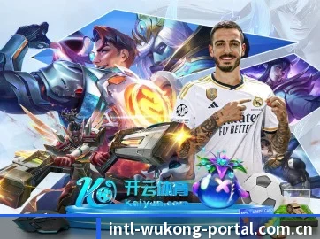 业务扩张